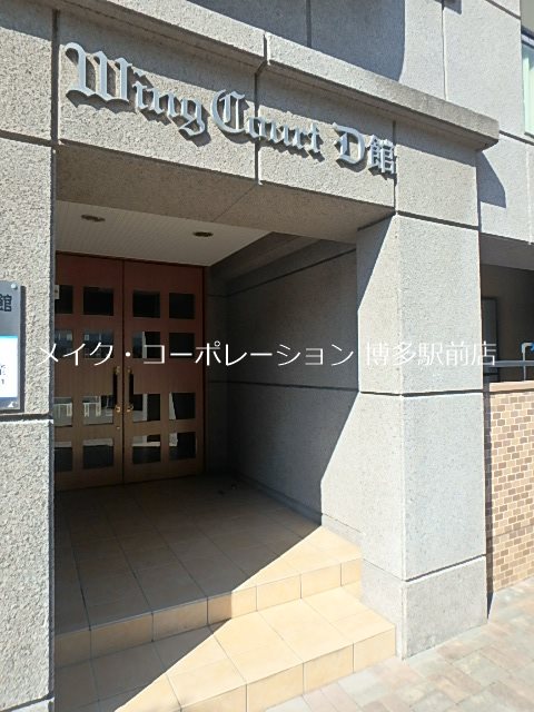 ウイングコートＤ館  その他5