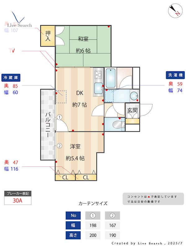 第3レジデンス江崎 間取り図