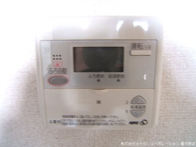 第3レジデンス江崎 その他8
