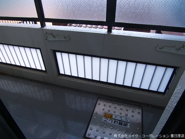 第3レジデンス江崎 ベランダ