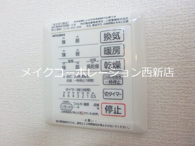 D-room有田 その他6