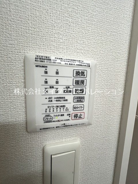 D-room有田 その他10