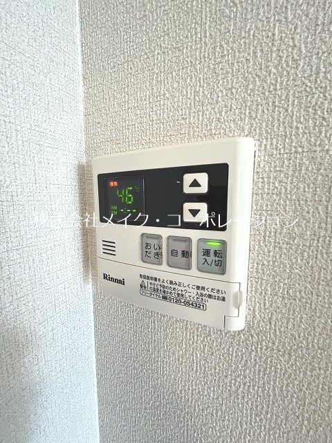 D-room有田 その他12