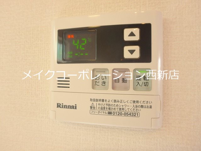 D-room有田 その他17