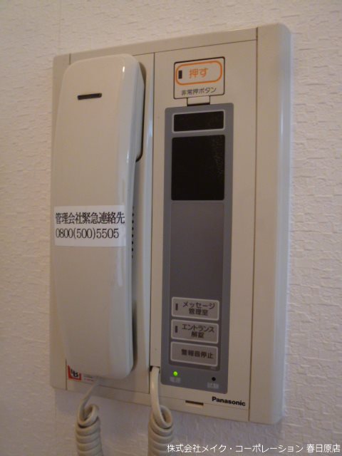 コアマンション白木原ネクステージ その他5