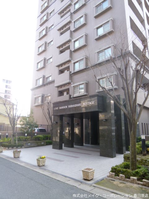 コアマンション白木原ネクステージ その他外観1