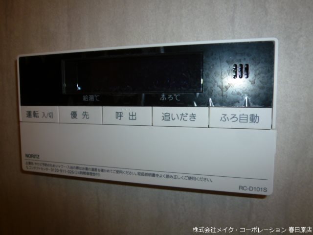コアマンション白木原ネクステージ その他12