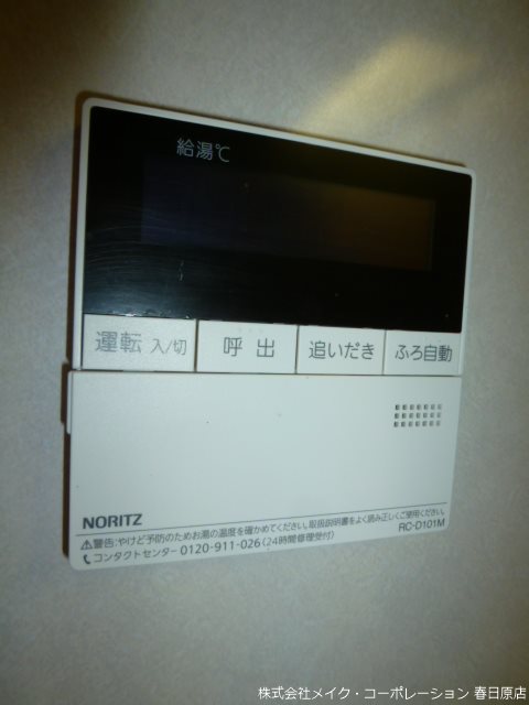 コアマンション白木原ネクステージ その他14
