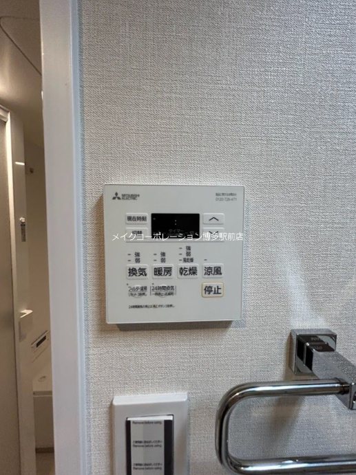 アクタス南福岡グランパーク  その他8