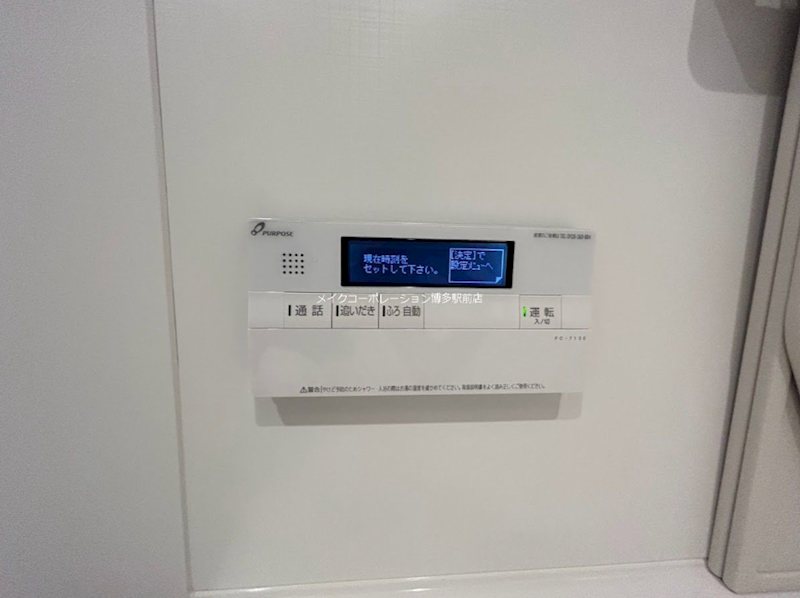 アクタス南福岡グランパーク  その他10