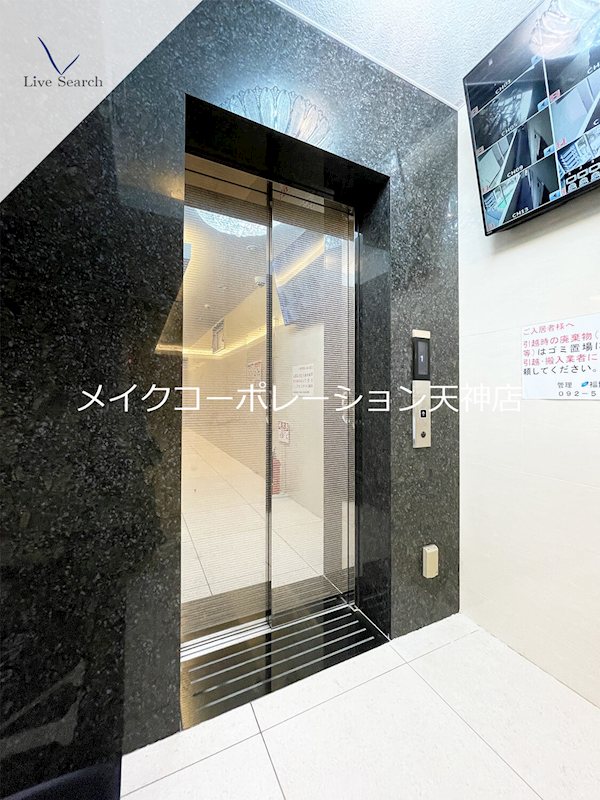 ヴィラージュ大手門 その他外観5
