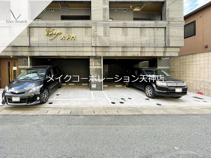 ヴィラージュ大手門 その他17