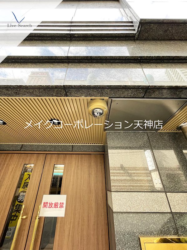 ヴィラージュ大手門 その他21