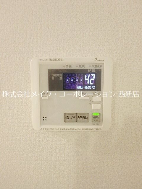 ３ヴィレッジ太陽 その他4