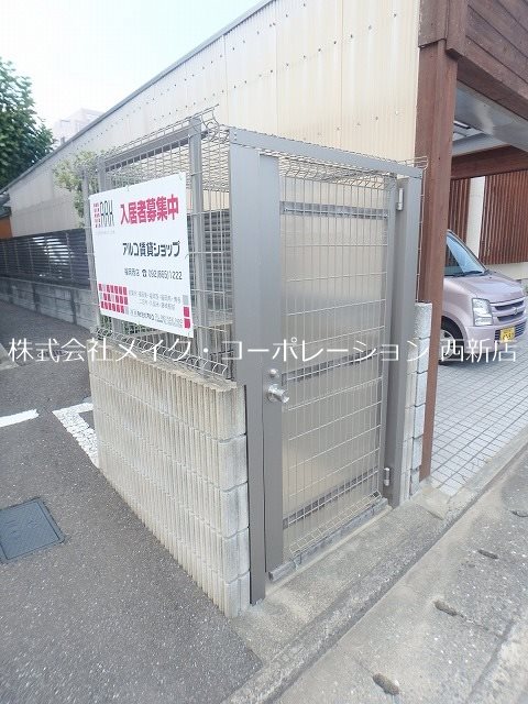 ３ヴィレッジ太陽 その他外観4