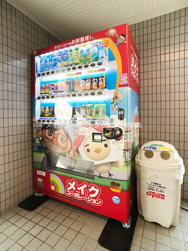 パークコート箱崎グランデ その他13