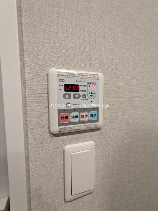 エグゼ博多コンドミニアム その他11