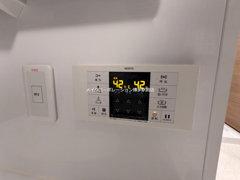 エグゼ博多コンドミニアム その他12
