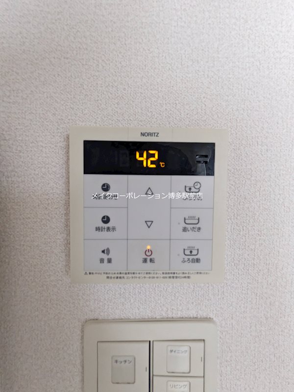 エグゼ博多コンドミニアム その他14
