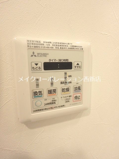 アンピールメゾン姪浜駅南 その他11