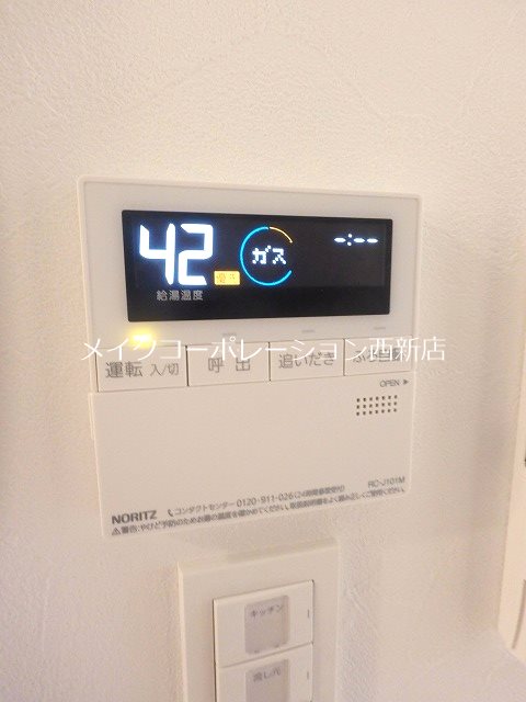 アンピールメゾン姪浜駅南 その他15