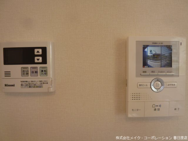 ロイヤルコート大谷 その他15