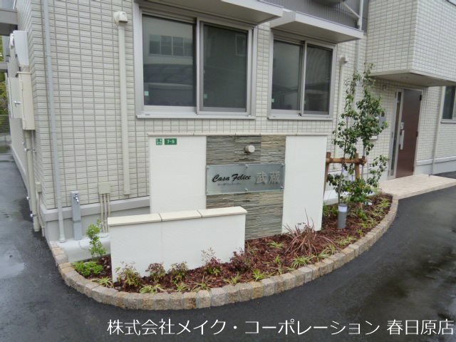 カーサフェリーチェ武蔵 その他外観1