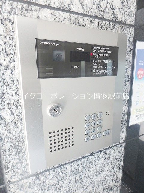 マルエイ桜坂 その他8