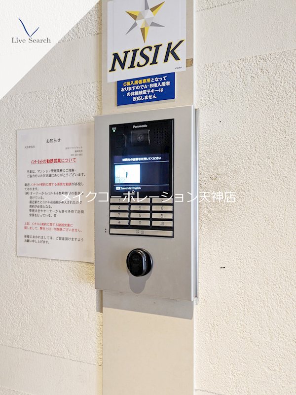 グランパーク天神 その他外観2