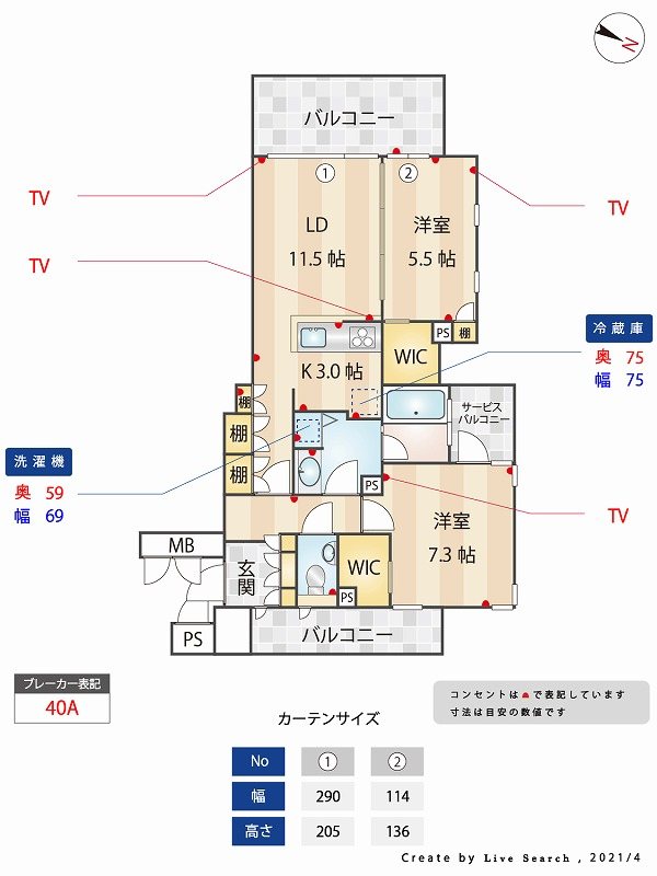 グランドメゾン警固  間取り