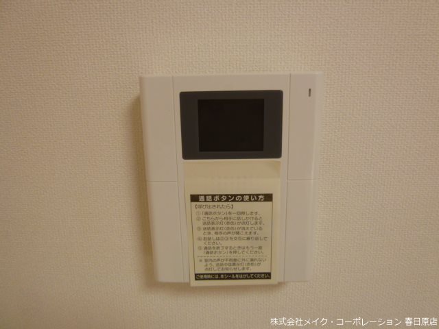 リアン その他5
