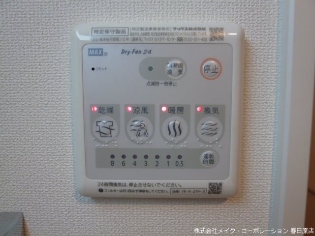 リアン その他6
