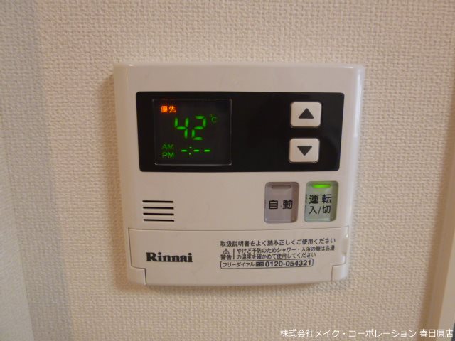 リアン その他10