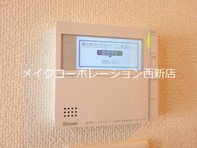 他設備 アネーロ西新Ⅳ その他16