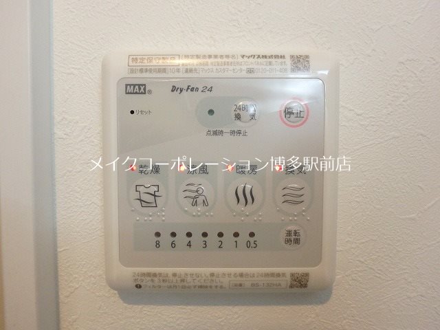 他設備 Q-STAGE住吉 その他5