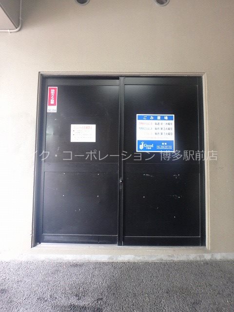 ジェイド博多 その他14