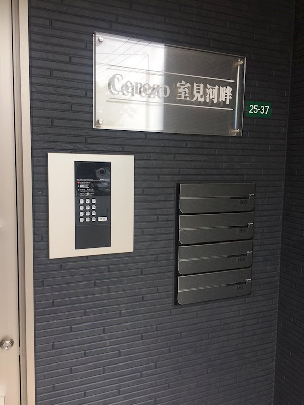 セレゾ室見河畔 その他7