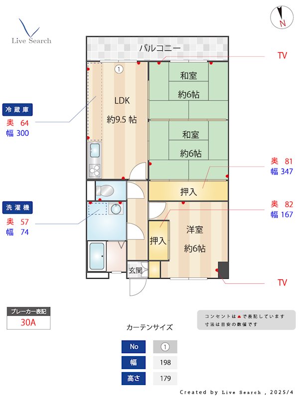 第6三城ハイツ 202号室 間取り