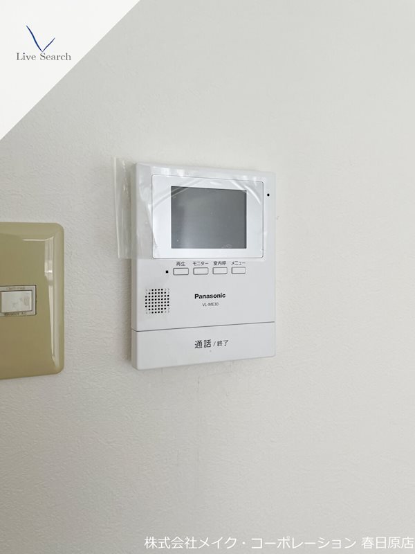 第6三城ハイツ その他5