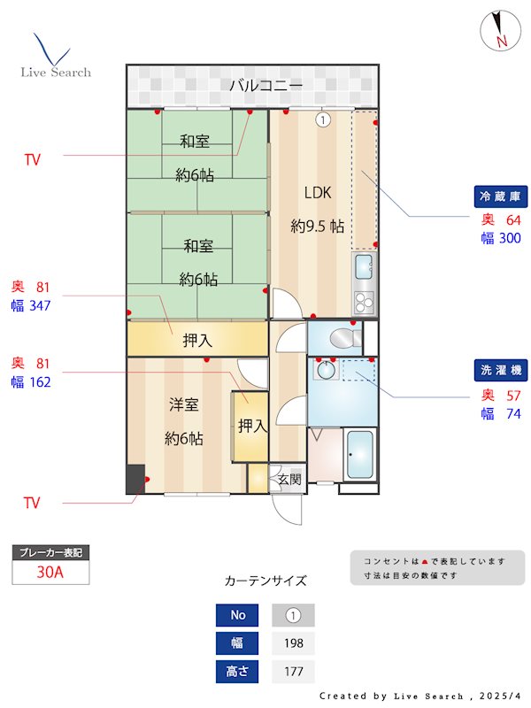 第6三城ハイツ 203号室 間取り