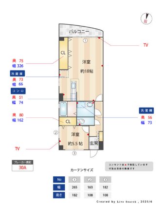 新愛ビル 間取り