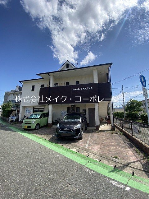 フレンズタカラ 外観