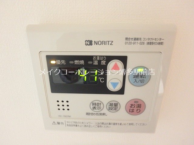 パークアクシス博多 その他16