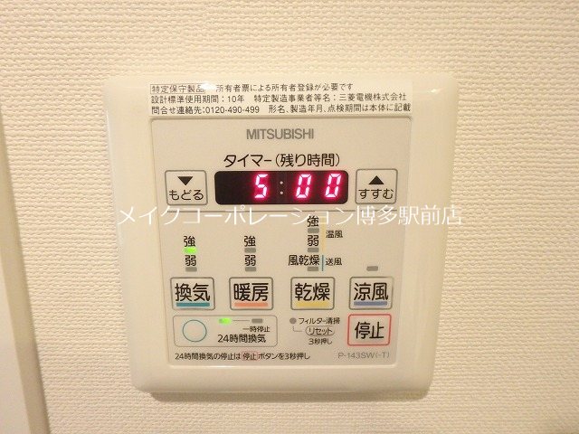 パークアクシス博多 その他17