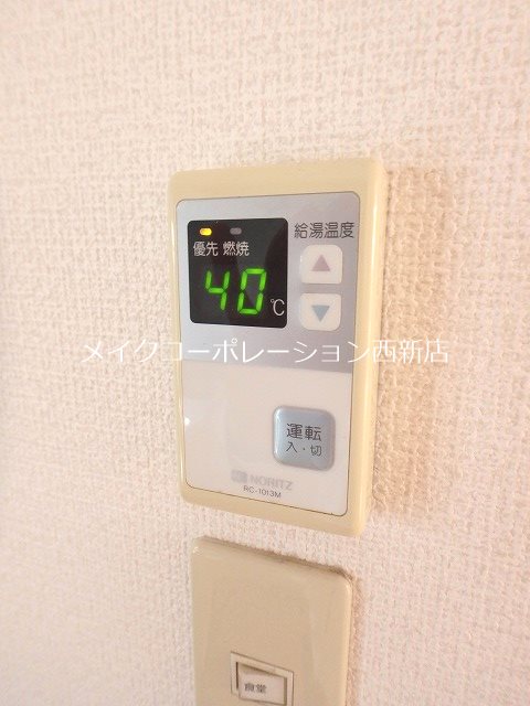 ベンファーレⅡ その他9