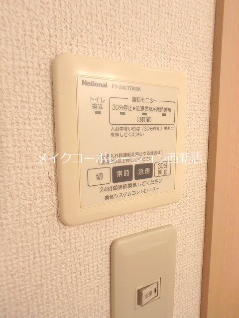 ベンファーレⅡ その他13