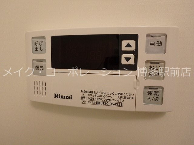 モダンパラッツォ博多駅南Ⅱ  その他12