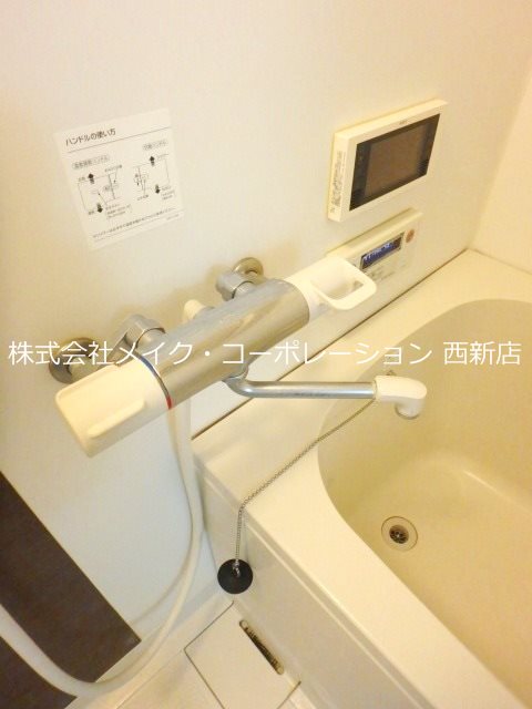 エルヴィータ七隈～ネット無料～ その他17