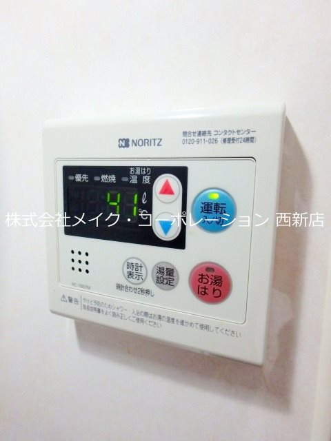 エルヴィータ七隈～ネット無料～ その他22