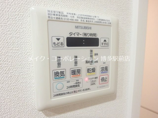 リーブル博多駅前 その他5